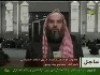 كلمة الشيخ نزار ريان قبل استشهاده