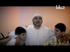 هما ريحانتاي من الدنيا