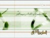 أنشودة الخلفاء الراشدين