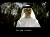 زوجتي إنشاد أحمد بوخاطر (ترجمة فارسي)