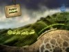 سورة الأعلى (الشيخ أبو إسحاق الحويني)