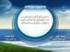 سورة نوح (الشيخ أبو إسحاق الحويني)