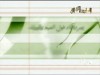 أنشودة عدل عمر بن الخطاب