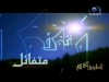 أنشودة متفائل