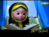 أنشودة بنيتي