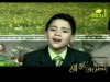 أنا من تراب إنشاد محمد جمال