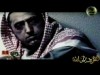 مسكين إنشاد عبداللطيف القاسم
