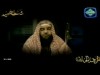 أين المسلمون (بيت القصيد)