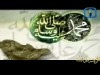 امرأة تبكي لسب النبي صلى الله عليه وسلم (نبضة)
