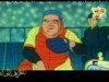 الحلقة 18 (بطل الأبطال)