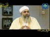 رحمة النبي (قبسات ونسمات)