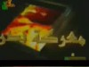غزوة بدر (أناشيد الأطفال)