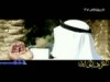 دعاء 2 للشيخ مشاري راشد العفاسي