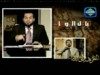 بداية البهائية (رسالة)