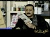 البخل