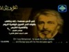 هكذا قال علماء الغرب عن النبي محمد صلى الله عليه وسلم