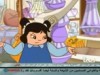 الطعام المكشوف (الأخوات سين) تم إضافة جودات أفضل