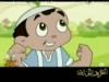 العمل (صحبة ريحان)