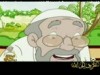 كما تدين تدان (صحبة ريحان)