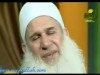 الذل والأنكسار 