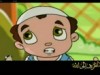 الرفق بالحيوان (صحبة ريحان)