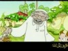 الأمانة 2 (صحبة ريحان)