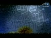 أمة الخير (من أمثال الحديث النبوي)