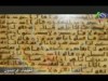 22- مصاحف عثمان (الخلفاء الراشدون)