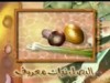 البصل نبات معروف (قناة روضة للأطفال)