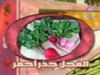 الفجل يا أحبتي (قناة روضة للأطفال)