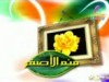 النرجس جذاب المنظر (قناة روضة للأطفال)