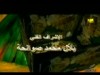 33- كايد ضفدعا (جزيره دبدوب)