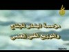 الحلقة 2 (جزيرة دبدوب)