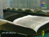 2- أين الحقيقة (من الذي كتب العهد الجديد)