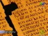 3- الأكذوبة الكبرى (من الذي كتب العهد الجديد)