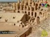 2- تونس (محطات عالمية)