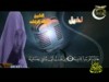 تخيل للشيخ خالد الراشد