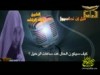 قبل أن تحاسبوا للشيخ خالد الراشد