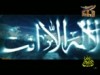 دعاء الحاجات (أدعية المحراب)