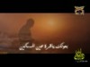 دعاء الصفح (دعاء المحراب)