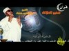 شفيع الخلائق (للشيخ عبدالحميد كشك)