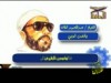 يا نفس توبي (للشيخ عبدالحميد كشك)