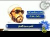 وداعا رمضان (للشيخ عبدالحميد كشك)