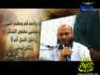 قاضي النار