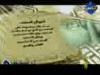 الزهد (اقوال السلف)