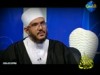 هم صفوة (عبرة)