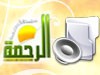 نشيد مقدمة برنامج معاني الاذكار 