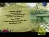 الدرهم والدينار (أقوال السلف)