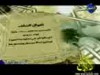 الصدقة (اقوال السلف)