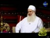 تذكر الله (رسالة)